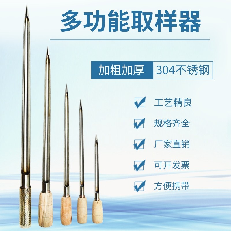 取样器扦样器不锈钢粮食扦钎器粮探子采样器颗R粒谷物抽样器样筒