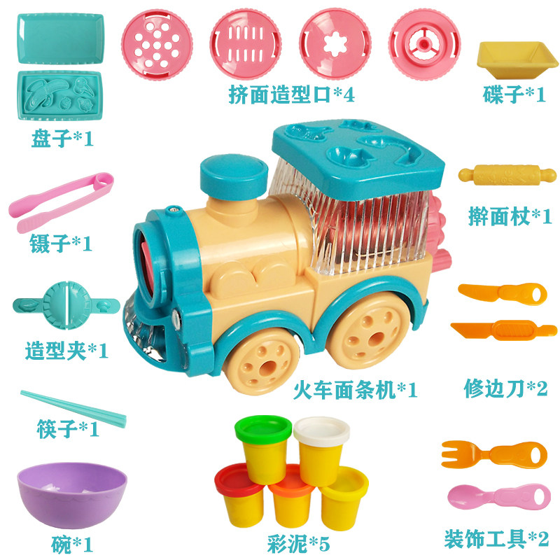 橡皮泥彩泥儿童带模型超轻粘土面条H机冰淇淋雪糕机套装手工