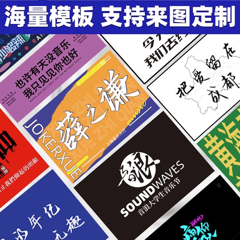 音乐节旗子定制团建旅游手拉横幅大旗把爱留在西S藏拉萨旗帜制作