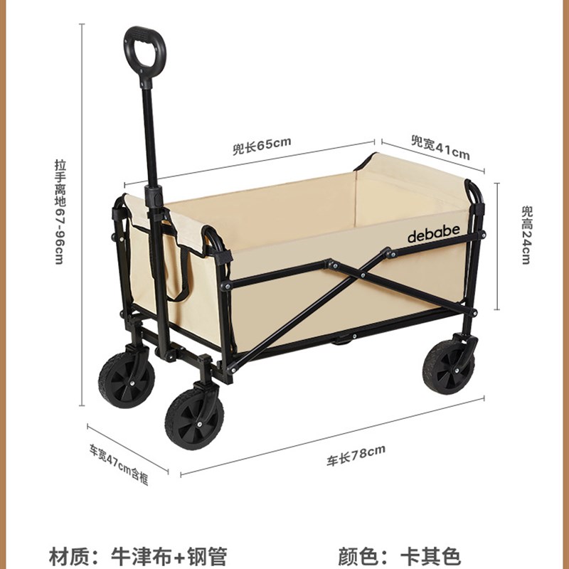 新品.露营推车可折叠户外手推野餐车便I捷式手拉车万向轮小拉车桌