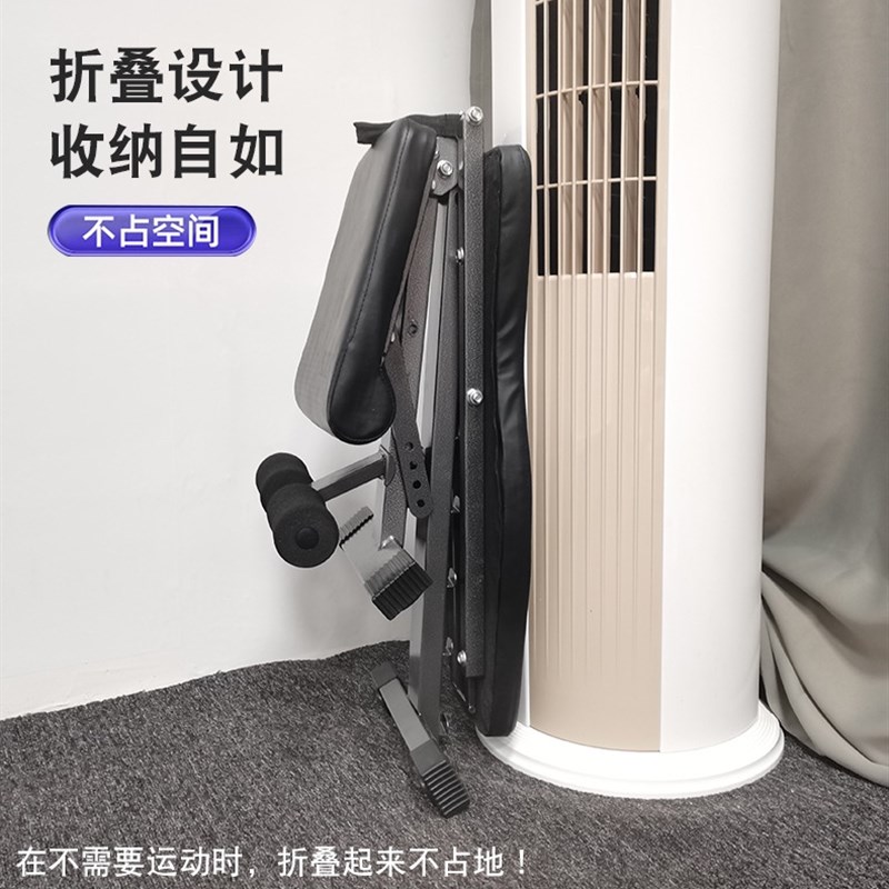 哑铃凳家用d健身器材仰卧起坐板可折叠多功能腹肌板健身椅卧推凳