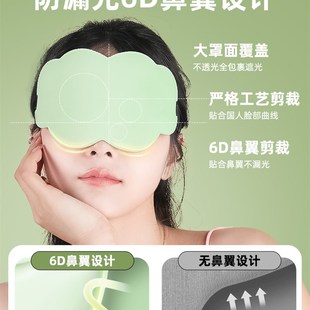午休睡男生 云朵睡眠眼罩遮光睡n觉女士缓解眼疲劳腰罩耳塞夏季