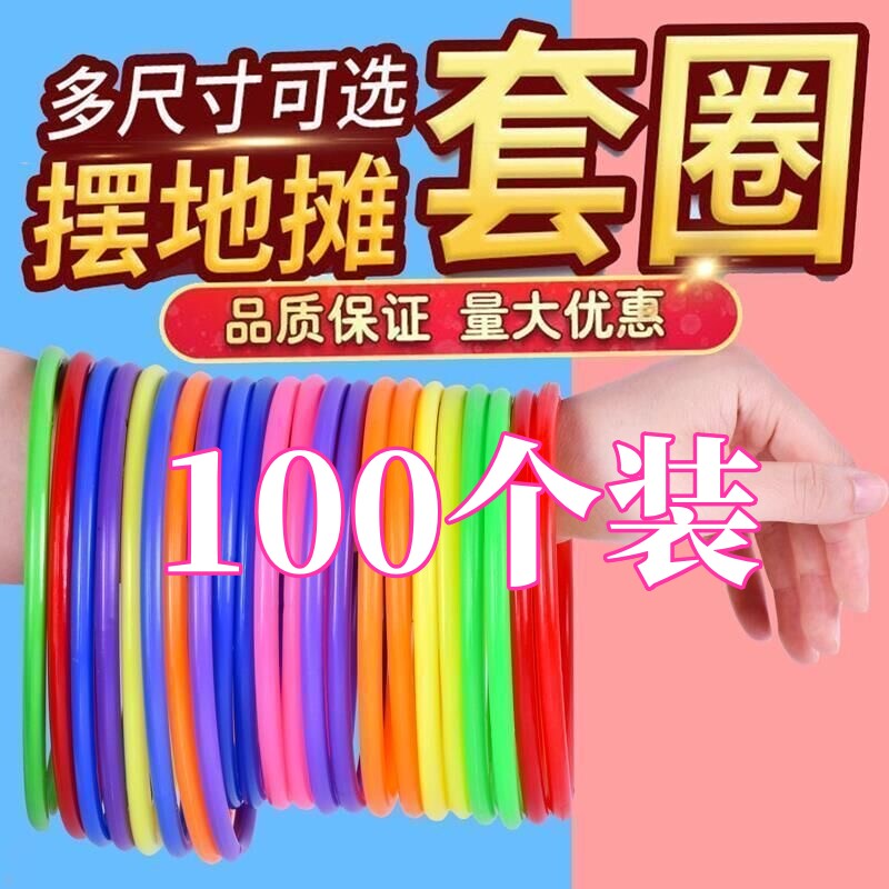 义乌益智童年怀旧幼儿园小发光小玩具夜市地堆摆地摊货源批蕟