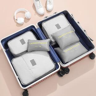 旅行六件套大号多功能行李箱收纳包内衣文胸整理袋鞋子收纳袋