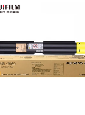 富士胶片(FUJIFILM)CT202138黑色墨粉 (适用P115b)约1500页