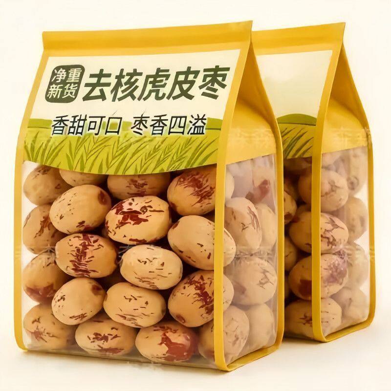 去皮去核枣新疆去皮枣新品若羌虎皮灰枣网红即食去核红枣零食包邮
