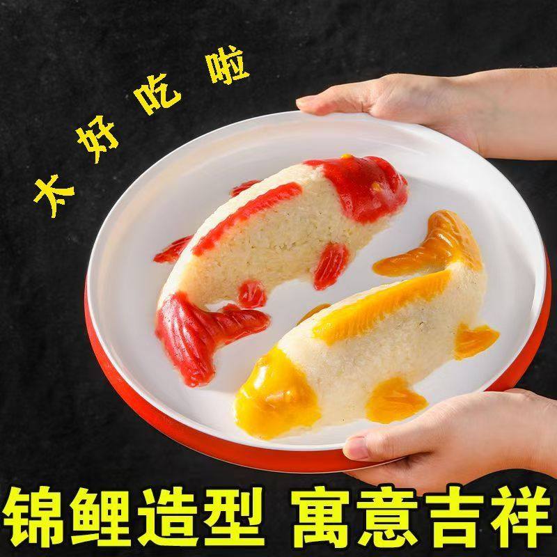 正宗八宝饭鱼形年夜饭加热即食锦鲤糯米饭半成品宴席甜味米饭速食,粮油调味/速食/干货/烘焙,饭团/八宝饭,淘宝优惠券,粉丝福利购,淘宝优惠卷