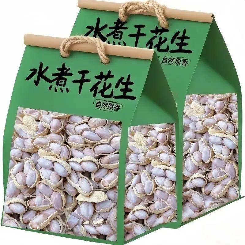 水煮花生咸干花生水煮白晒花生农家盐晒干咸干休闲零食花生包邮
