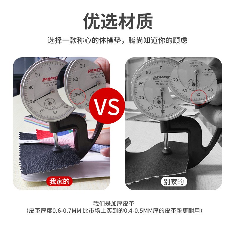 多功能折叠体操垫运动垫加厚加宽仰卧起坐三折叠舞蹈练习垫瑜伽垫