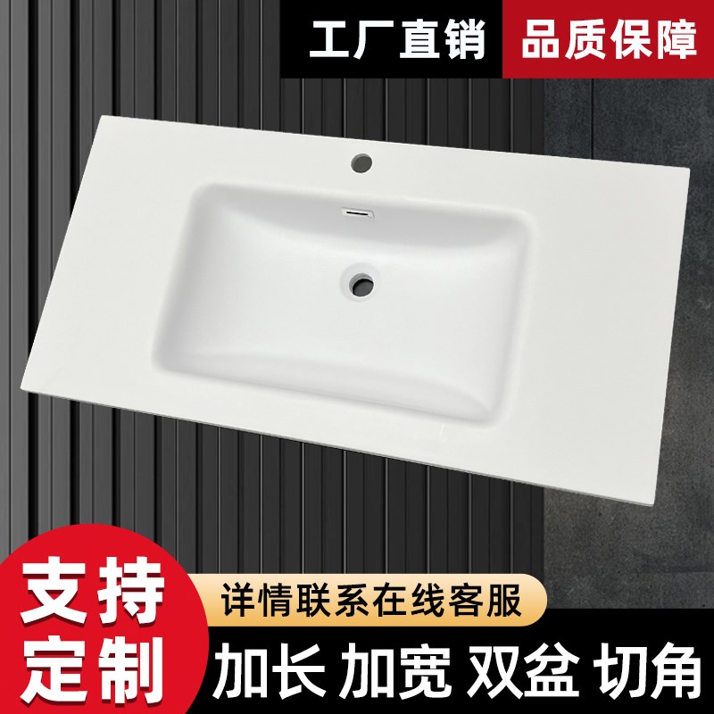 可丽耐肤感一g体盆单盆定制圆角切角双盆挡水沿卫生间洗手盆洗漱