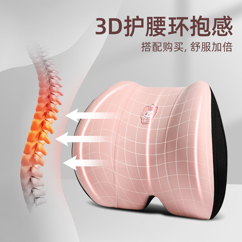 汽车腰靠护腰司机座椅腰托腰枕靠背开车靠枕神器车载头枕车用腰垫