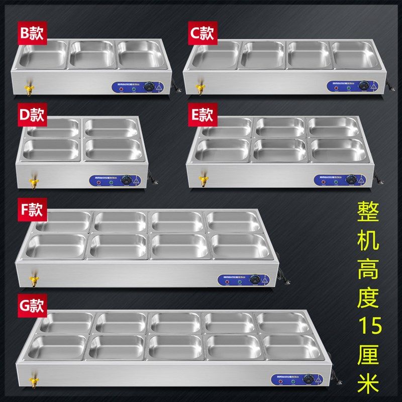 快餐保温台商用台式加热不锈钢保温熟食卤肉热卤小碗菜台蒸菜台,厨房电器,保温台/快餐台/售饭台/热餐机,淘宝优惠券,粉丝福利购,淘宝优惠卷