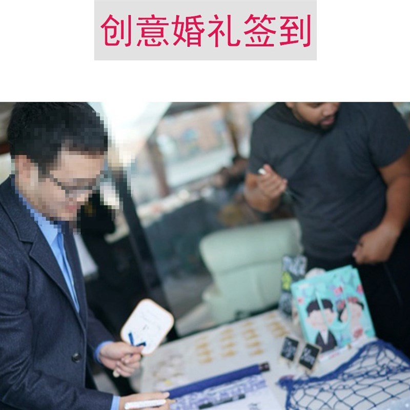 同学会签到卷轴签名册婚礼婚庆企业年会议聚会签字本簿树横幅