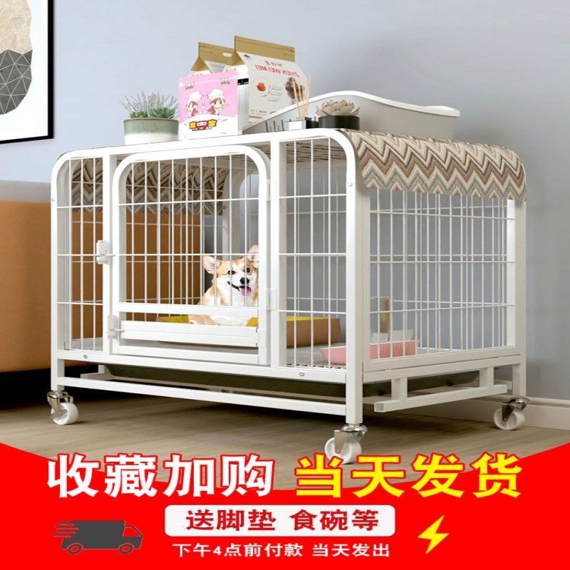狗笼子中型犬小型犬室内泰迪柯基柴犬宠物狗窝大型犬专用狗屋围栏,宠物/宠物食品及用品,狗笼子,淘宝优惠券,粉丝福利购,淘宝优惠卷