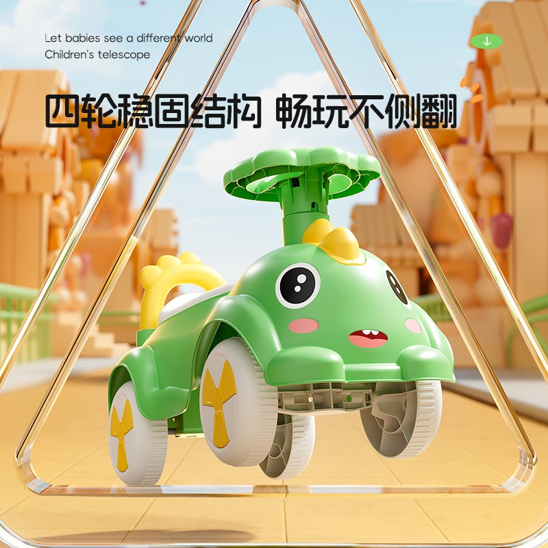 新款儿童扭扭车1一3岁防侧翻宝宝可坐带音乐四轮溜溜车滑行平衡车