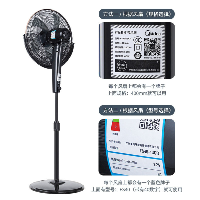 新款塑料电风扇安全床包儿童防夹手网罩风扇防护网宝宝风扇罩防