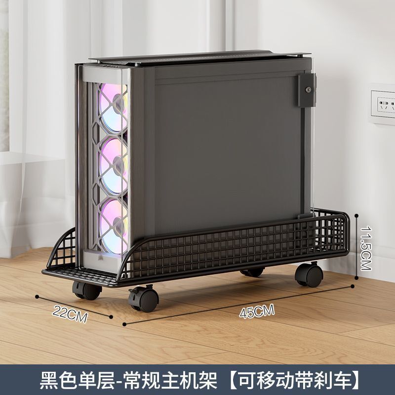 台式电脑桌下主机托架可移动滑轮放置物架机箱柜底座托盘支架加宽