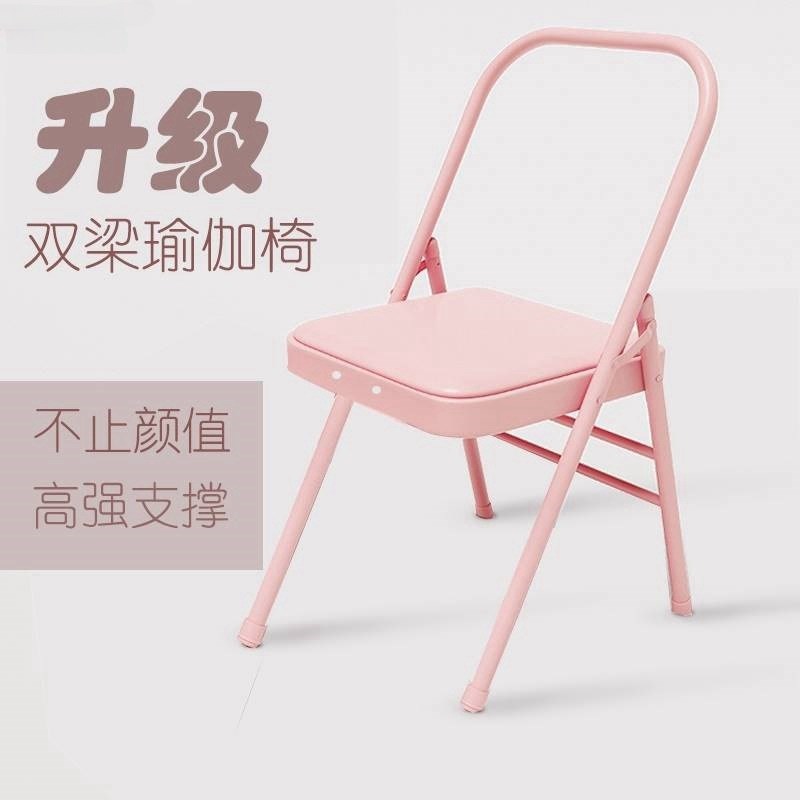 多功能瑜伽e椅辅助椅子加粗专业家用健身倒立练习椅带腰托折叠椅