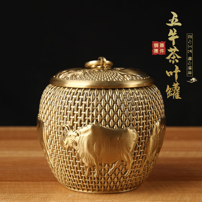 大号铜茶叶罐摆件 铜五牛茶叶罐 铜储物罐摆件 铜米缸摆件