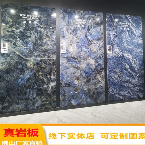岩板板材定制地台橱柜台面o飘窗岛台吧台餐桌面楼梯1200x2700x12m
