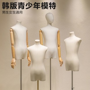 青少年儿童模特i道具半身橱窗陈列假人台男女大童人偶服装店展示