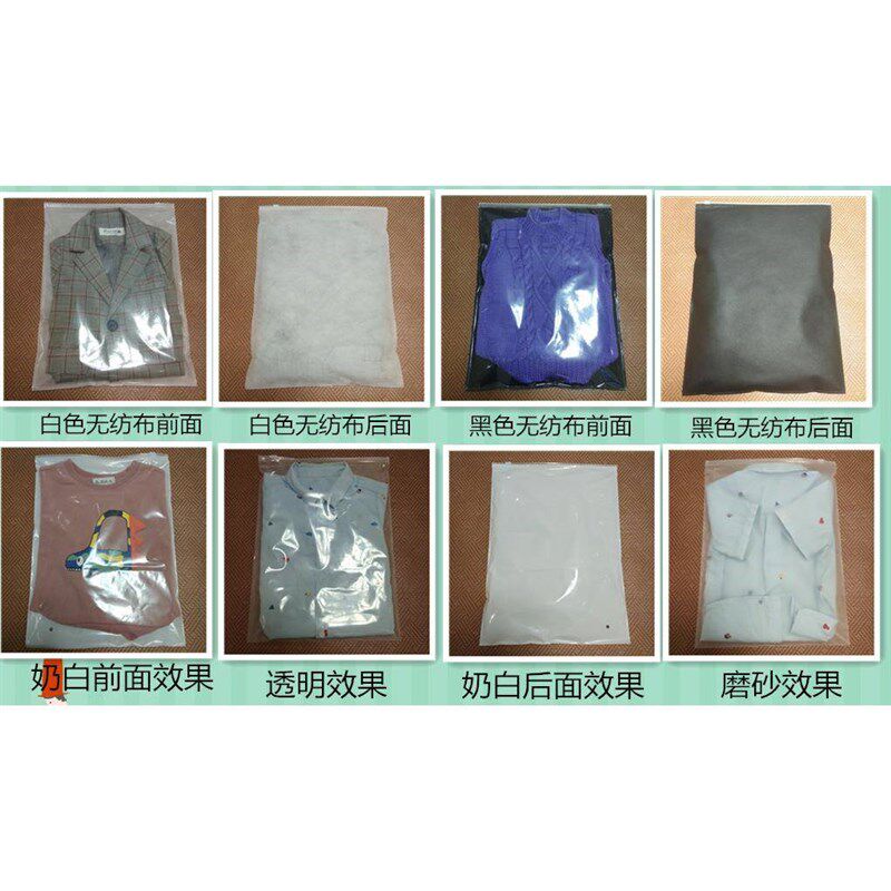 无纺布拉链袋定制