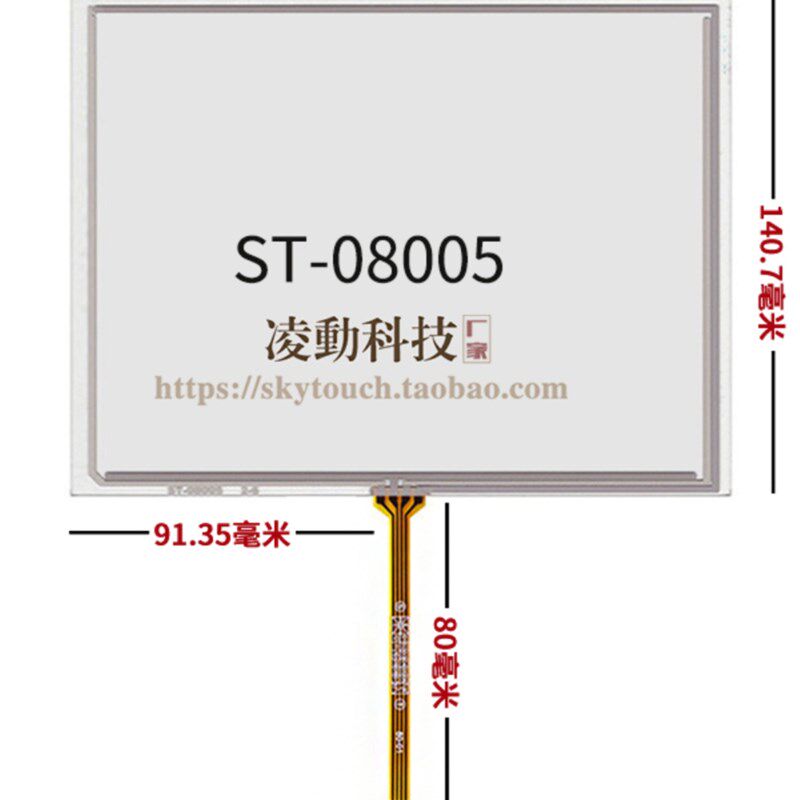 工业控制机械手h操作器HC-S3/S5华成系统手控控制器触摸屏 可定制