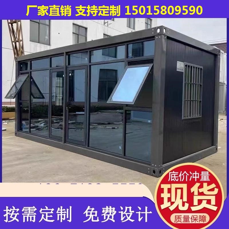 集装箱移动房住人简易拼装工地活动板房可拆卸快拼箱临时办公室房