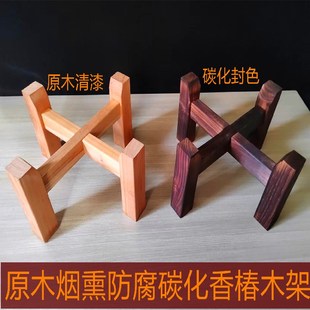 实木架子水缸木架鱼缸花盆架酒坛架陶瓷水缸底座古法养鱼架石磨架