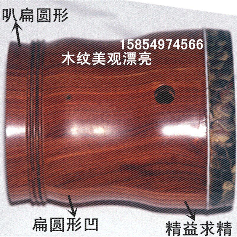 红木椭圆二胡二泉胡琴筒扁圆琴筒老琴师成人乐器送配件