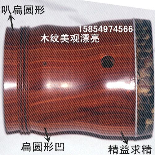 红木椭圆二胡二泉胡琴筒扁圆琴筒老琴师成人乐器送配件