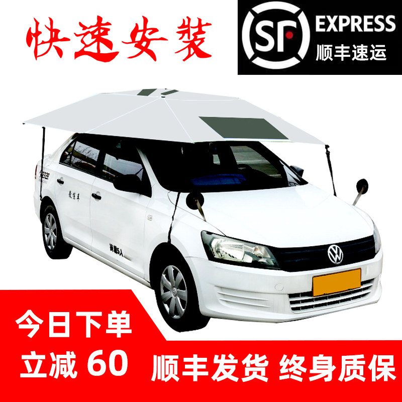 教练车遮阳伞汽车遮阳伞吸盘式驾校专用车顶M防晒遮雨罩棚篷太阳