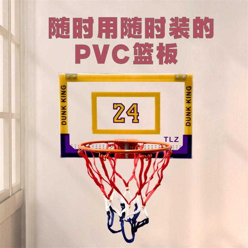 T011迷你壁挂式篮板免打孔透明篮板便携式办公室休闲可扣小篮框