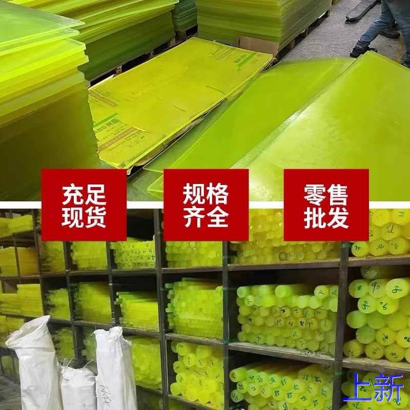 聚氨酯板加工牛筋垫优力胶棒缓冲牛筋垫防撞块密封圈加工定制新款