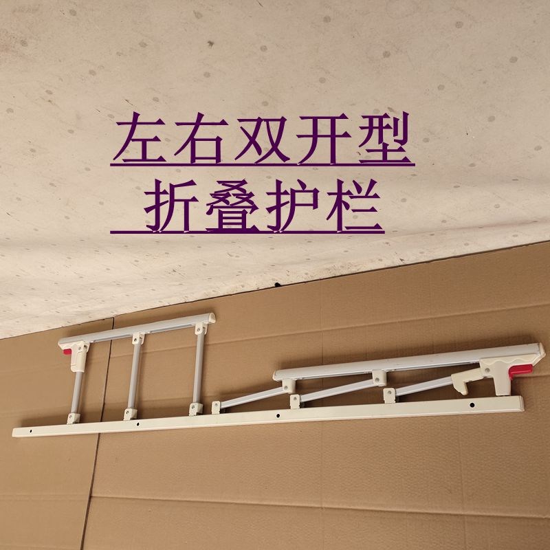 定制双开折叠护栏折叠防夹手设计老人婴幼儿童床边围栏不锈钢围挡