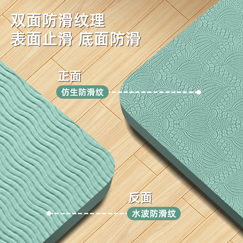 瑜伽垫加宽防滑减震静音加厚健身垫家用跳操垫运动垫子隔音地垫女