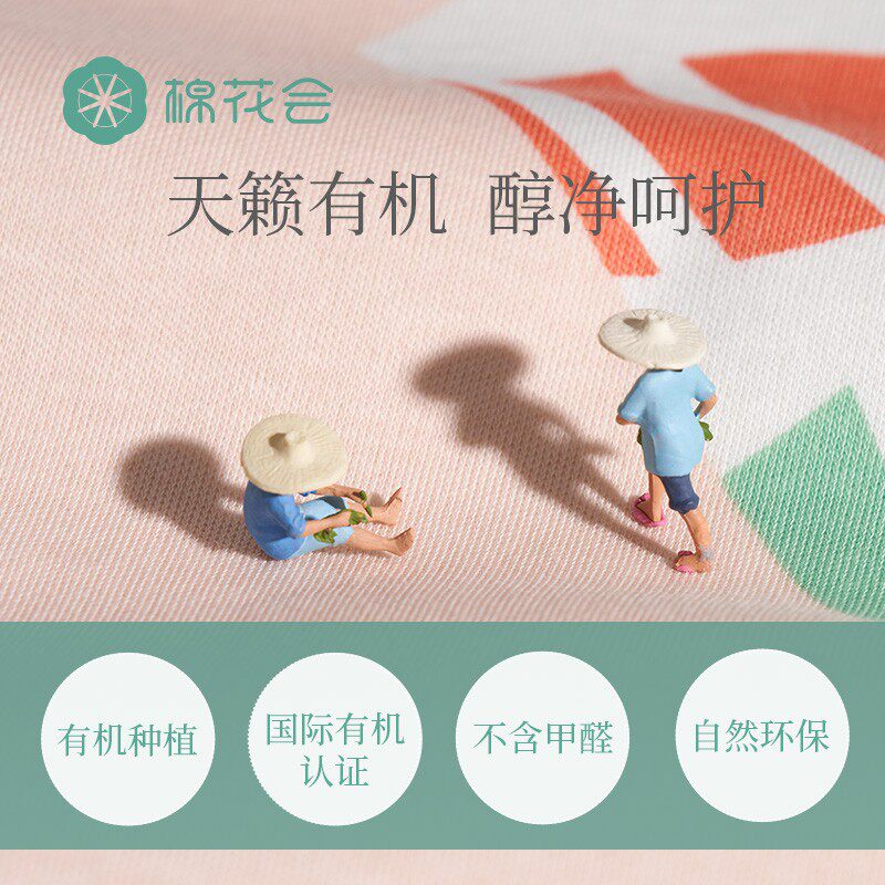 棉花会尿垫婴儿防水床单宝宝大尺寸隔尿垫透气可水洗儿童防漏垫子