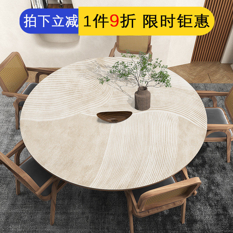侘寂风圆桌布防水防油防烫免洗餐桌垫pvc皮革桌垫U茶几台布垫圆形