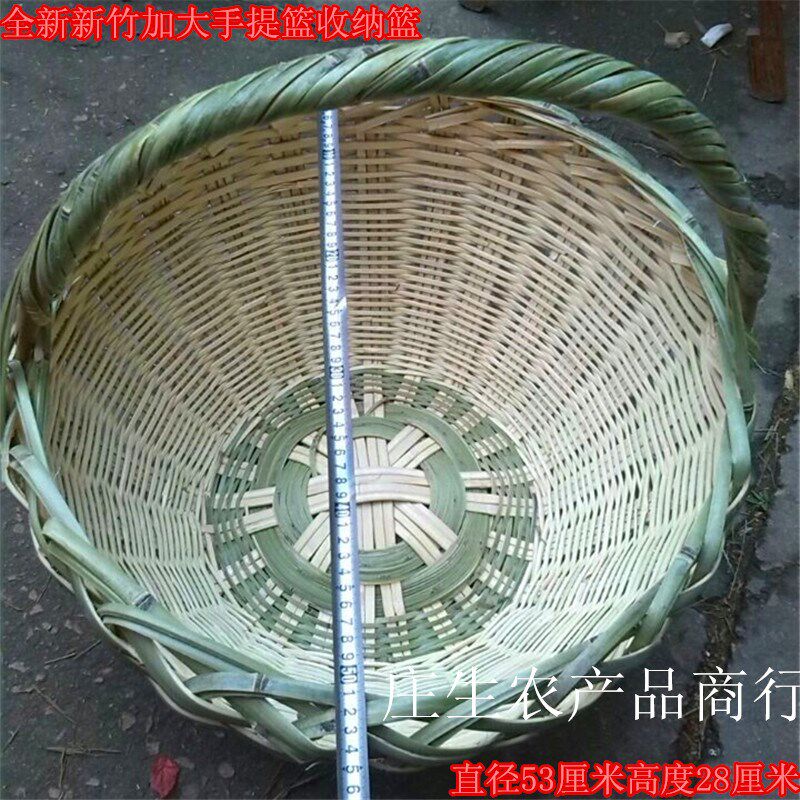 包邮特大号纯手工竹编菜篮子竹筐B竹篓手提篮竹篮子水果篮环保菜