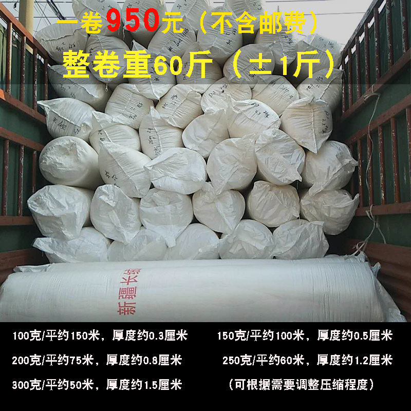 可水洗新疆长绒棉花宝宝棉夏凉被空调被棉衣M尿垫填充物压缩植物