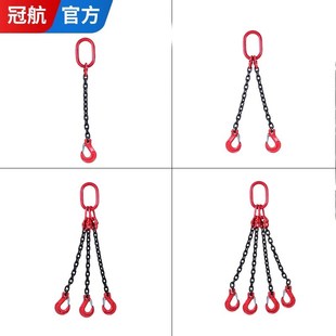 工具 冠航起重链条吊索具吊钩吊环挂钩行车吊车G80锰钢链条吊装