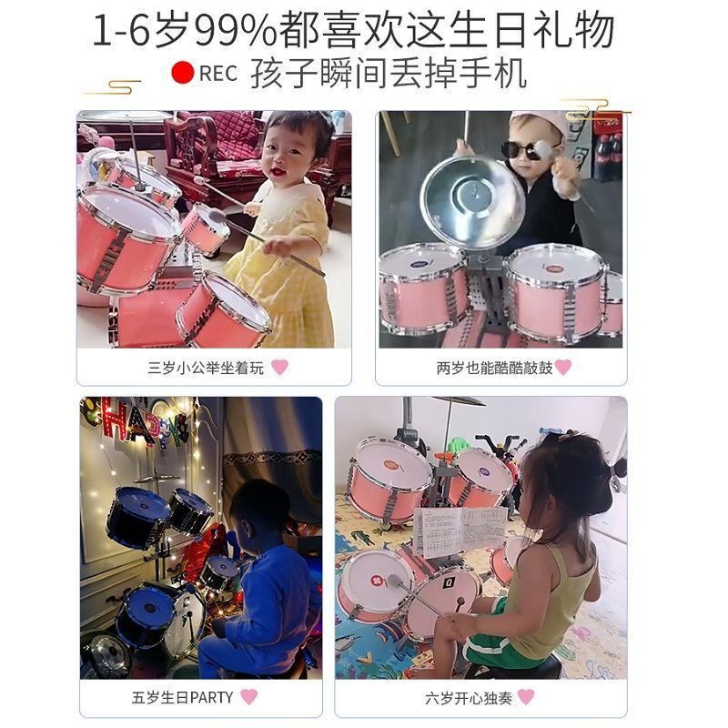 iv儿童4女孩6生日71-3岁5小男孩三岁2宝宝幼儿园架子鼓玩