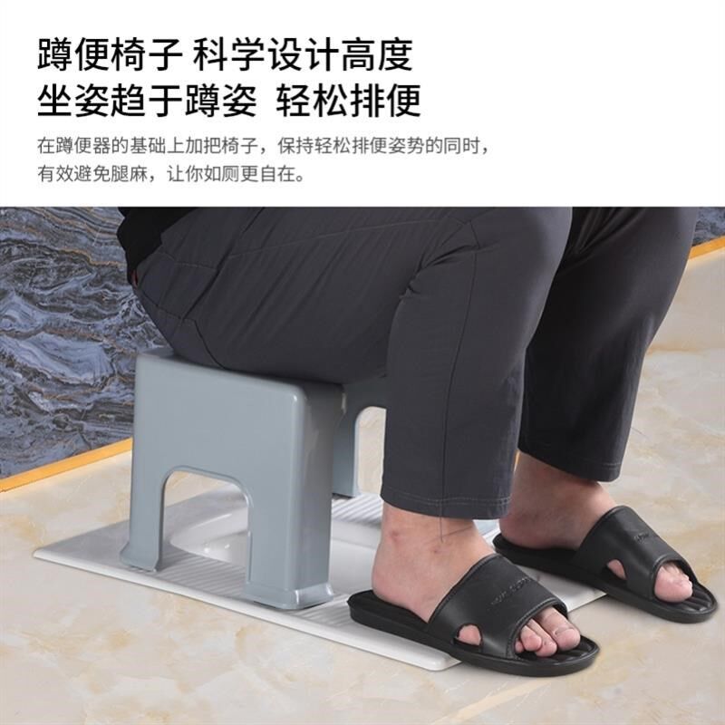 厕所蹲厕坐便g器坐便椅坐便凳防塑料防滑老年人孕妇儿童浴室洗澡