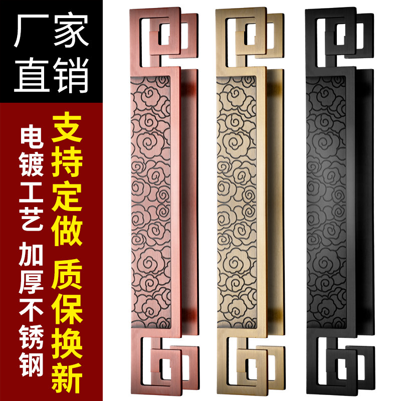 中式仿古祥云豪华木门大门拉手不C锈钢玻璃门推拉门把手青古黑现