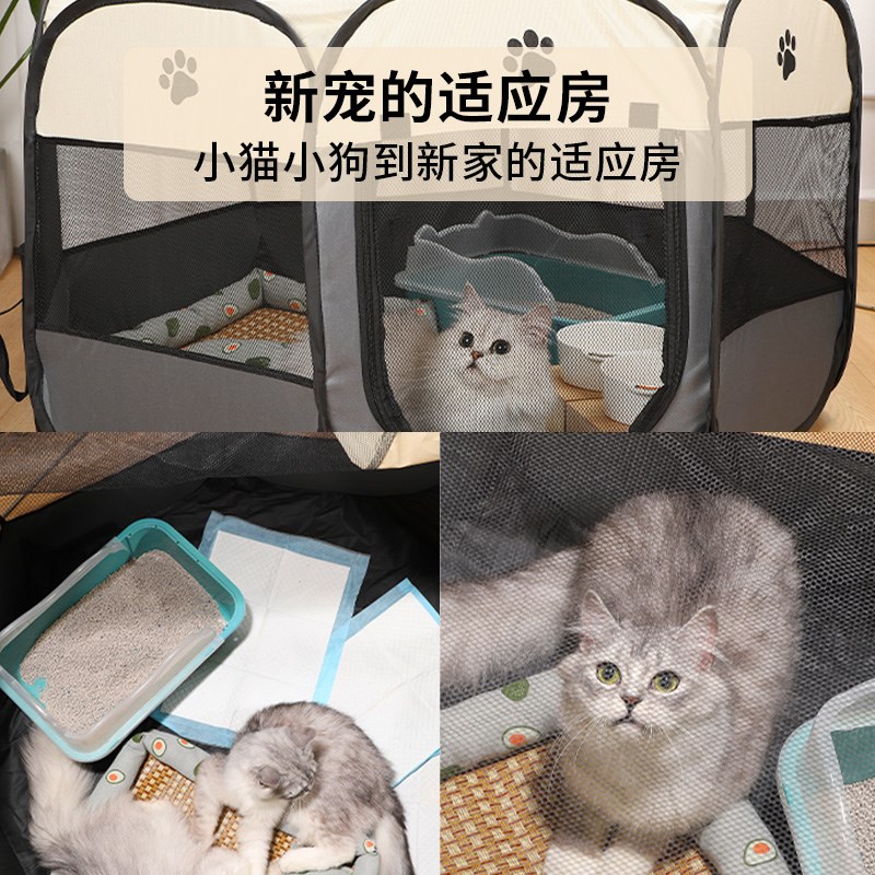 猫产房母猫怀孕待产猫窝封闭式帐篷猫繁殖狗狗接生围栏宠物生产箱