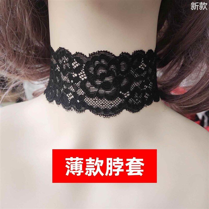夏天脖套女蕾丝颈圈薄款套头项圈围脖弹力遮疤锁骨护颈假领子新款