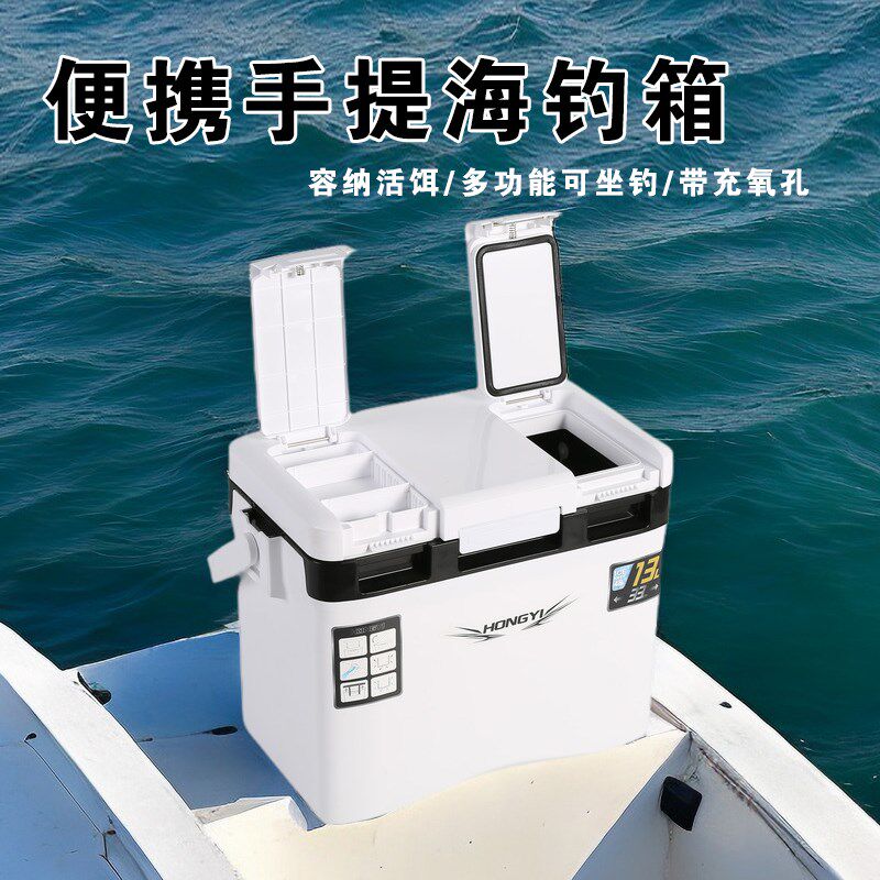 13L海钓专用保温箱活虾打氧箱路亚多功能收纳箱车载增氧孔10-85