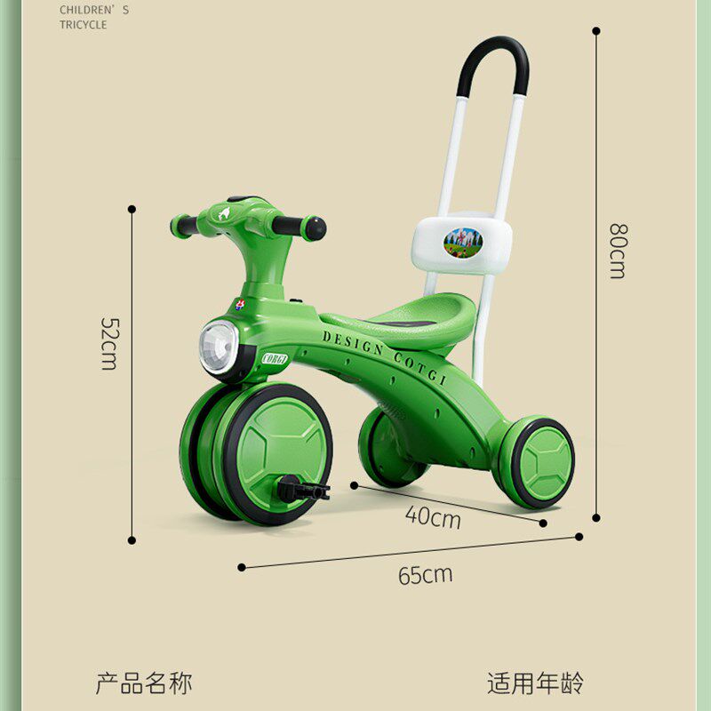 儿童三轮车1-8岁小孩手推脚蹬三轮车防侧翻助步宝宝溜溜车