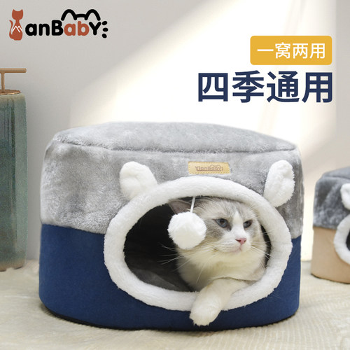猫窝冬季保暖封闭式大号冬天加厚室内两用宠物过冬踩奶猫房子猫屋