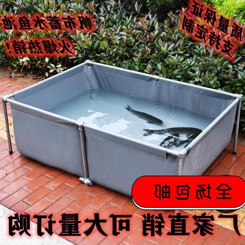 帆布鱼池防水布专用养q鱼养殖加厚带支架锦鲤大型简易蓄水池鱼池